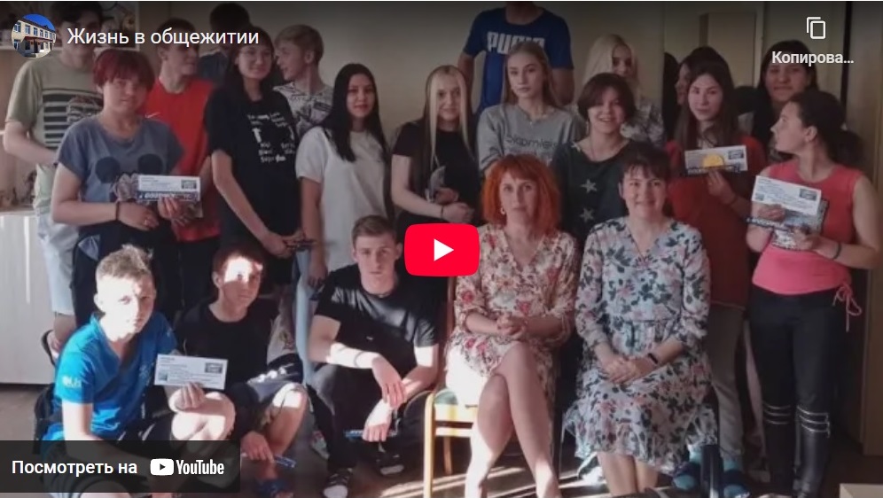 Смотреть